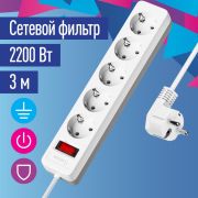 Удлинитель с сетевым фильтром 5х3м с заземл. 10А IP20 2.2кВт ПВС 3х0.75 с выкл. с индикатором сети бел. КОСМОС FKsm3m-5g(W)